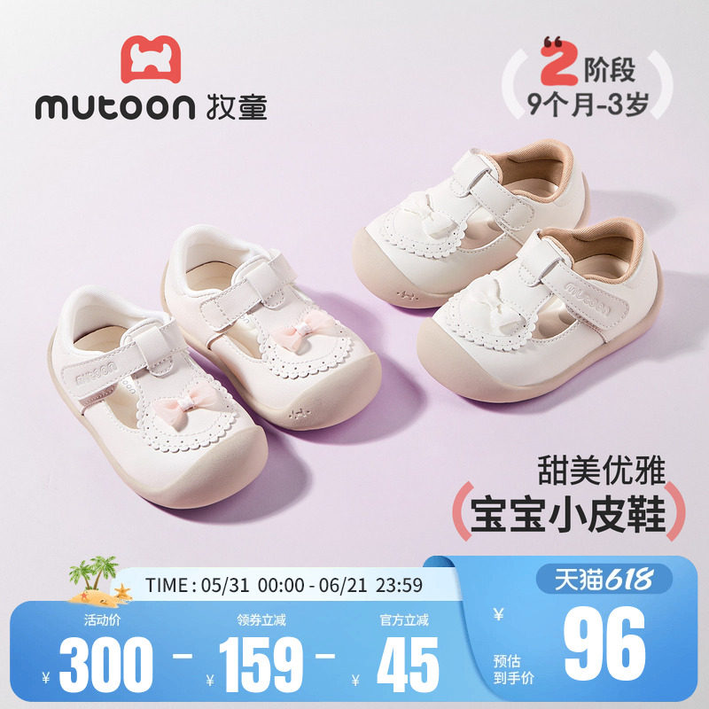 牧童宝宝学步鞋2026春季新款蝴蝶结女童公主小皮鞋软底透气婴儿鞋