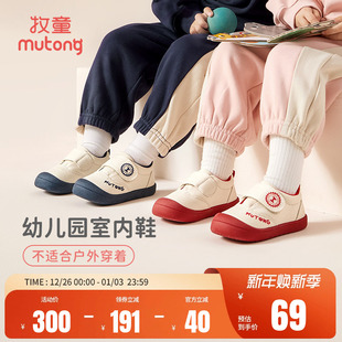 幼儿园室内鞋 牧童儿童板鞋 轻便女童鞋 男童透气软底休闲鞋 子 春秋款