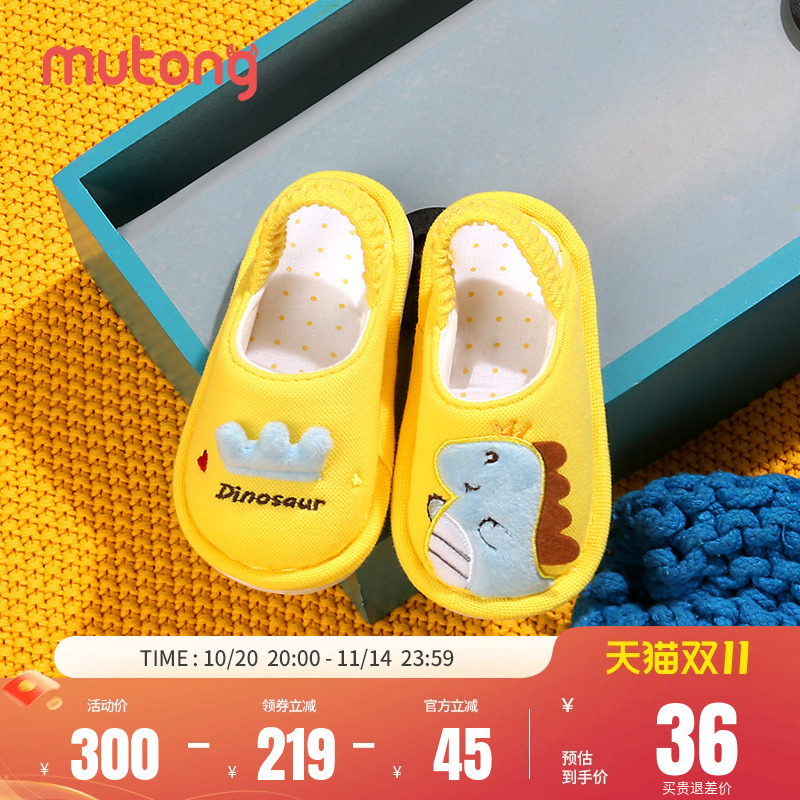 牧童宝宝棉拖鞋春秋防滑儿童室内轻便软底幼儿小童恐龙包跟家居鞋