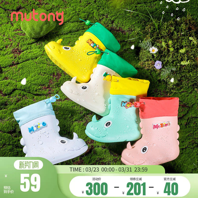 牧童儿童雨鞋女款男童宝宝防水鞋上学专用学生雨靴轻便卡通靴子