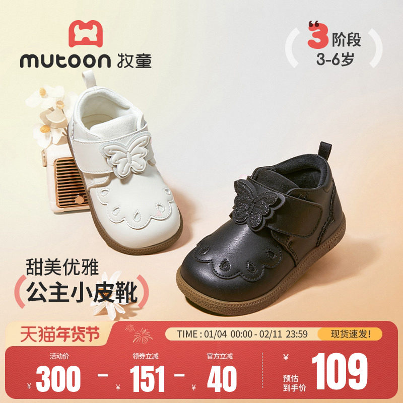 牧童女童靴子2025冬季新款童鞋洋气公主黑色小皮靴低筒加绒二棉鞋,童鞋/婴儿鞋/亲子鞋,皮靴,淘宝优惠券,粉丝福利购,淘宝优惠卷