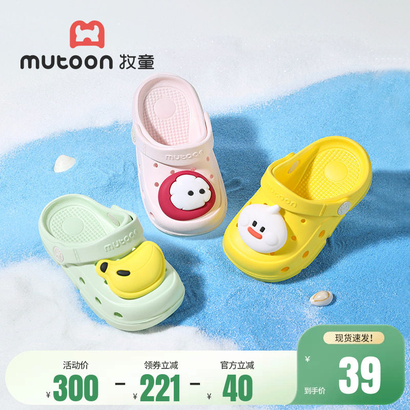 牧童儿童拖男童鞋夏季镂空透气宝宝洞洞鞋轻便女童幼儿室内家居鞋