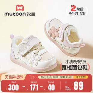 【花开富贵】牧童学步鞋2025冬季新款甜美女宝宝鞋子软底加绒棉鞋