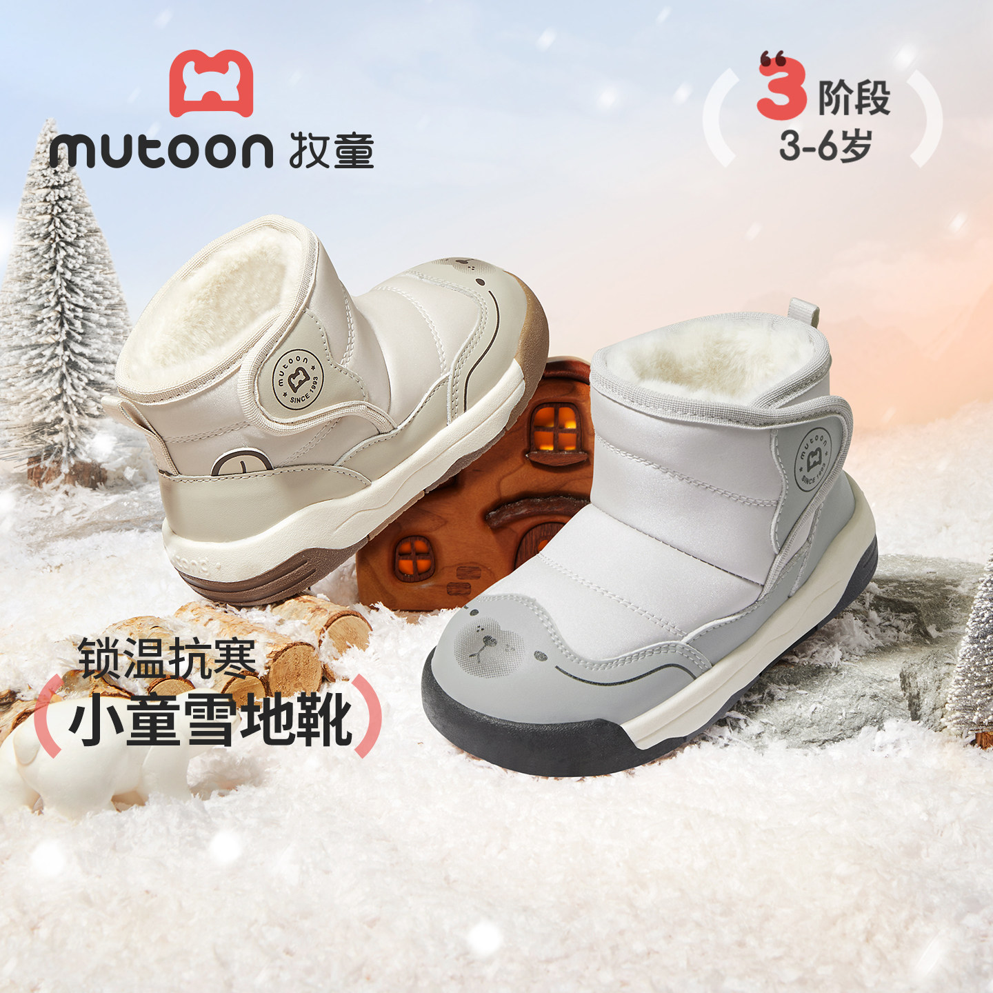 牧童儿童雪地靴冬季卡通加绒加厚保暖宝宝男童棉鞋轻户外女童鞋子