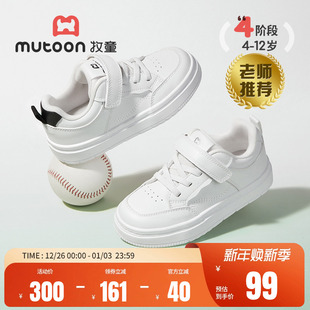 女童皮面休闲鞋 男童校园百搭小白鞋 2025春秋新款 牧童儿童板鞋