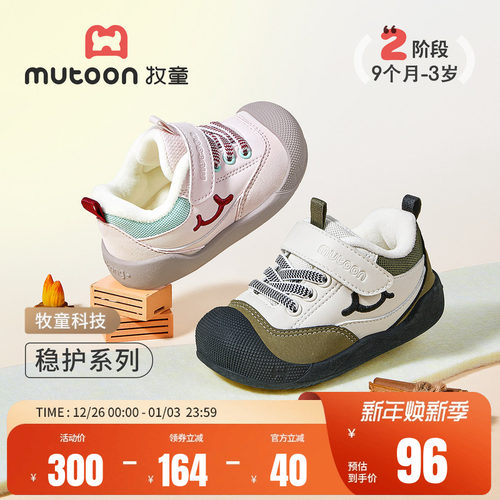 牧童加绒宝宝学步鞋笑脸婴儿棉鞋