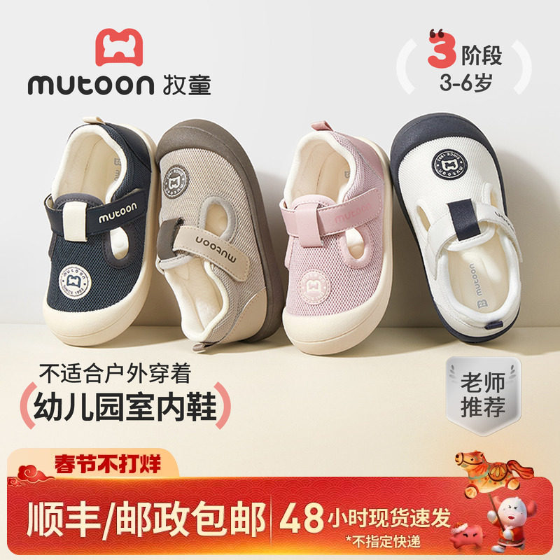 牧童宝宝学步鞋春秋软底防踢男童透气女童幼儿园室内帆布鞋子板鞋