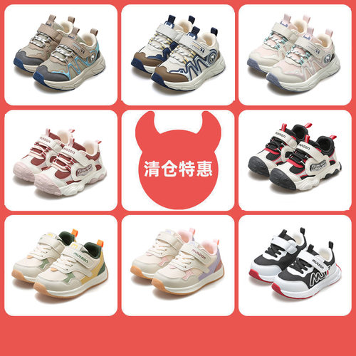 牧童轻便舒适软底防撞学步鞋