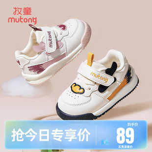 女寶寶防撞嬰兒面包鞋 牧童童鞋 兒童學(xué)步鞋 春秋男童軟底防滑機(jī)能鞋