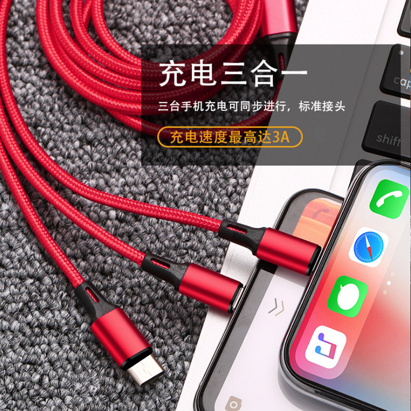 一拖三数据线苹果华为vivo充电线(非品牌)