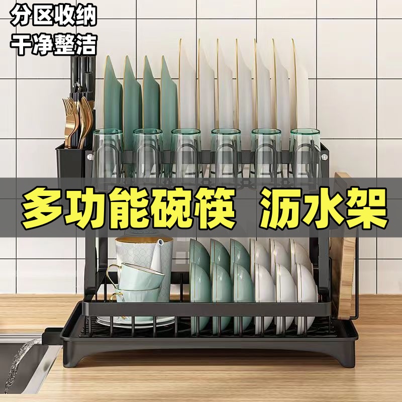 厨房置物架碗碟盘收纳架沥水架家用多功能放碗架碗筷收纳盒碗柜T
