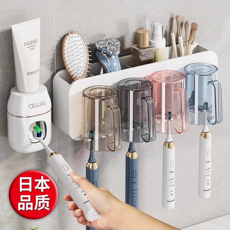 日本牙刷置物架免打孔漱口杯刷牙杯卫生间壁挂式电动牙膏牙刷架子