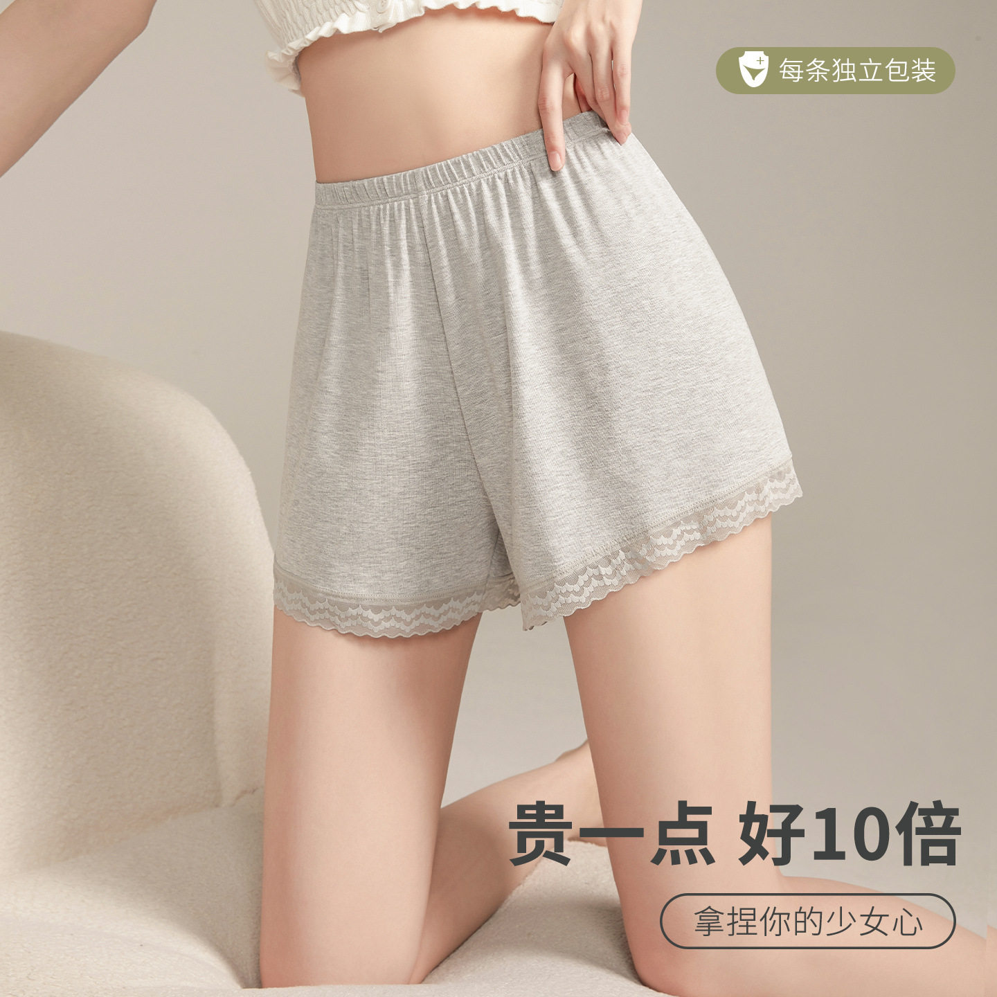 莫代尔防走光夏季安全裤女花边宽松可外穿大码保险短裤睡裤打底裤