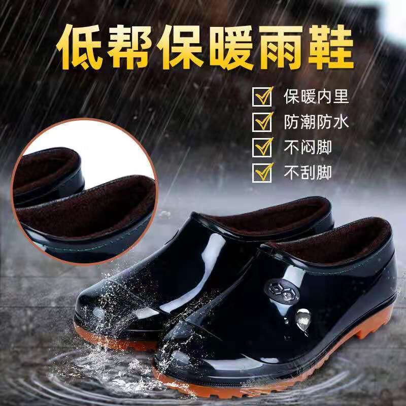 保暖中高筒雨鞋男士耐磨工作水靴雨鞋