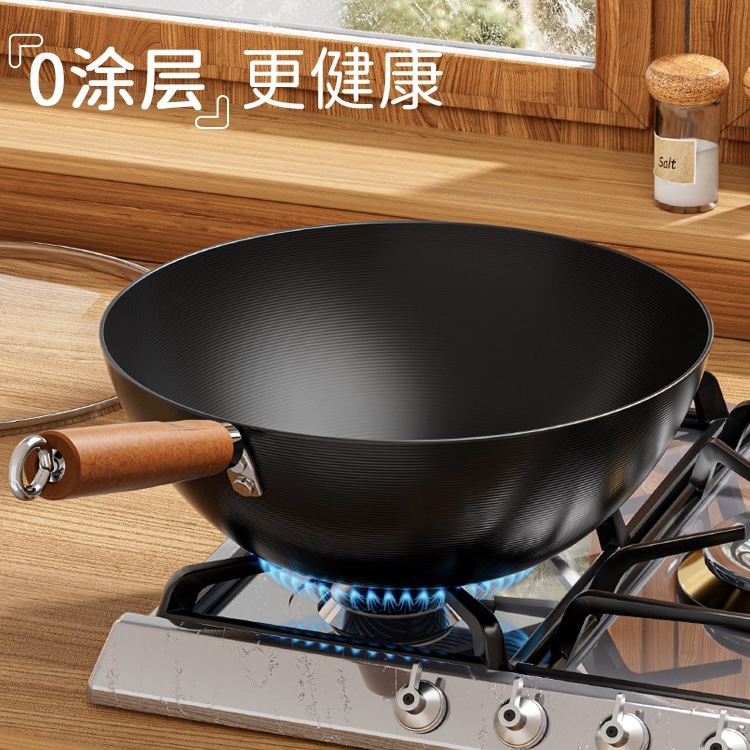 铁锅炒菜锅老式炒锅家用不粘锅无涂层电磁炉燃气灶通用平底无烟C