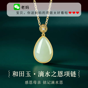 生日礼物a妈妈送婆婆给阿姨丈母娘退休女士女领导的50岁实用母亲