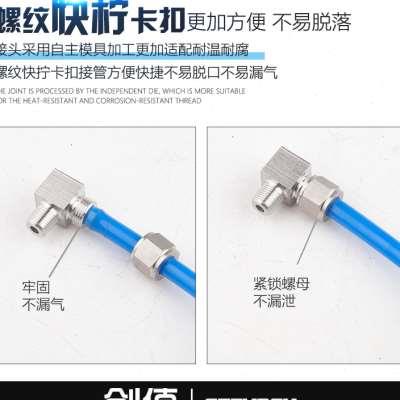 PU气管弯通接头304不锈钢螺纹直角快拧N-PL8-02卡套软管弯头接头