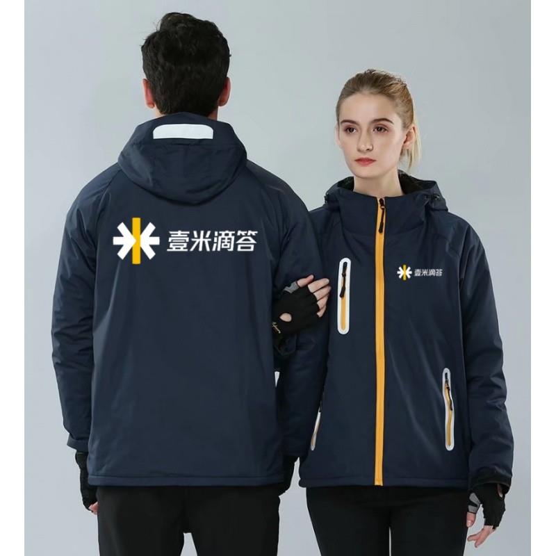 冬装加绒冲锋衣壹米滴答物流快递男女工作服卫衣防风水外套印logo