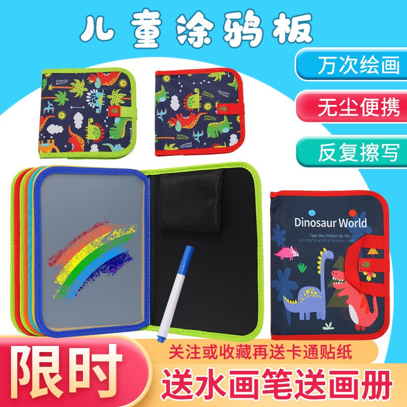 儿童多功能绘画双面画板写字神器可擦水粉笔R涂色卡通涂鸦画板