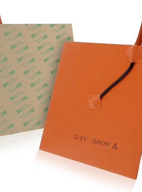 DB-3D打印机配件热床硅胶加热板加热垫循环热床发热片 正方形红色