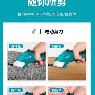 剪布神器制衣厂服装修边专用裁缝工具电动布料裁剪刀X小型尖头锋