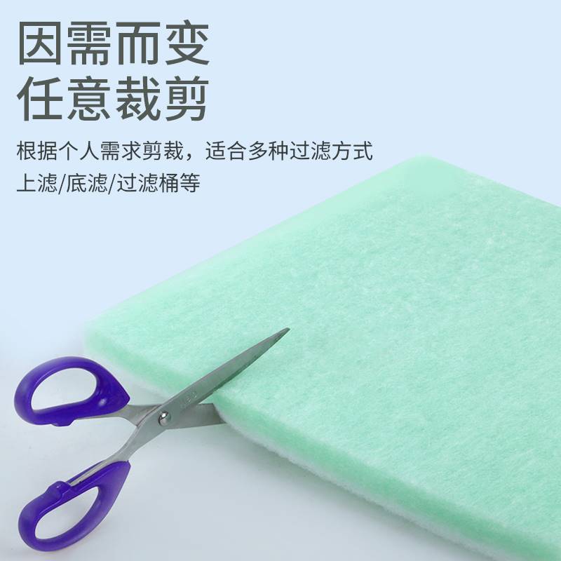 鱼缸过滤棉细菌屋滤材增氧管潜水泵鱼池水族箱底滤陶瓷环过滤棉器