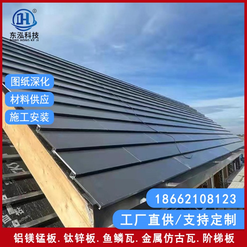 平板瓦330型铝镁锰合金横瓦 金属屋面墙面阶梯瓦 颜色尺寸可定制