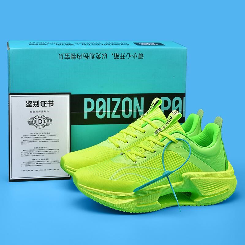 绝影3.0跑鞋男款2学生大童气垫增高真爆米花新pro碳板跑步鞋