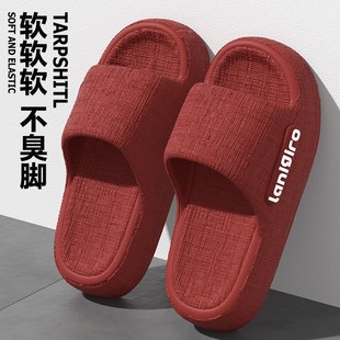 男 凉拖鞋 女2025新款 情侣室内w四季 厚底居家用踩屎感浴室防滑拖鞋