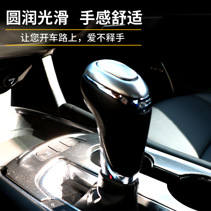 排挡头保护盖专用于迈锐宝XL探界者改装排挡杆装饰贴不锈钢把套头