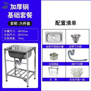 套餐洗手池不锈钢水槽厨房双槽一体式 洗菜盆水盆置物架下水工作台