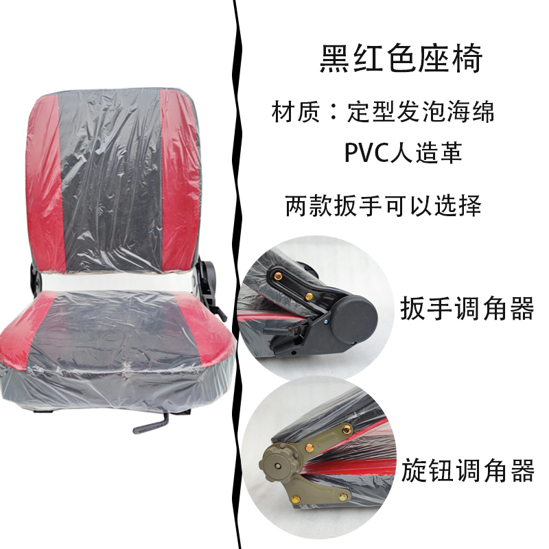 单人四轮车前排坐椅 电动三轮车司机座椅 电动汽车改装车座椅套件