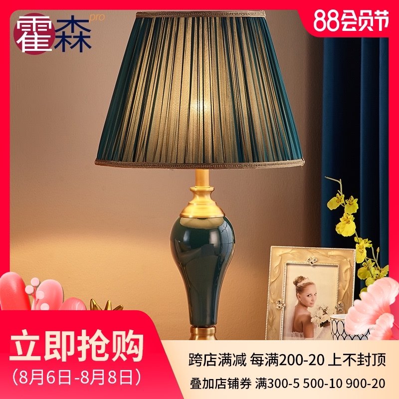美式全铜陶瓷台灯现代简约卧室床头灯具欧式轻奢温馨浪漫结婚护眼,家装灯饰光源,装饰台灯,淘宝优惠券,粉丝福利购,淘宝优惠卷