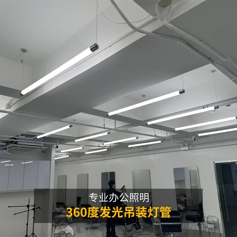 Led360度发光长条形压克力圆形长条灯通体全发光吊装LED灯灯管,家装灯饰光源,LED灯管,淘宝优惠券,粉丝福利购,淘宝优惠卷