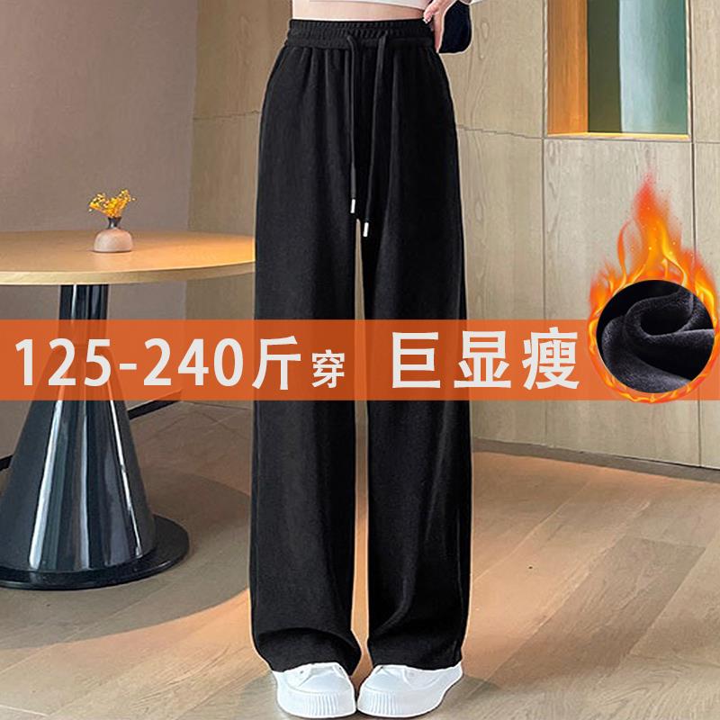 阔腿裤胖mm大码女裤子高级感2024春装新款高腰显瘦百搭宽松长裤