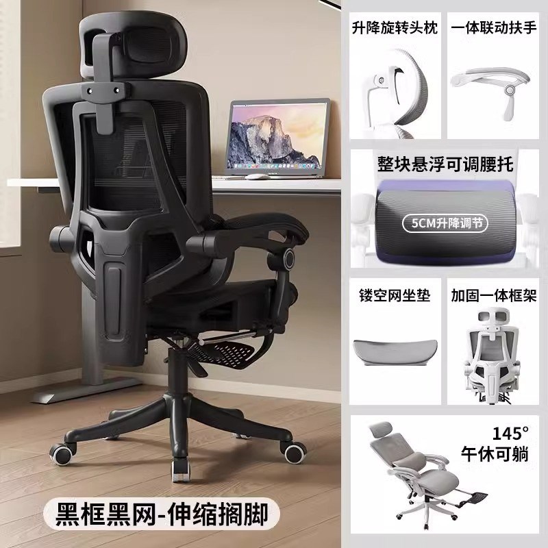 办公椅舒适久h坐电脑椅职员会议椅椅转椅网家用电脑椅靠背休闲椅