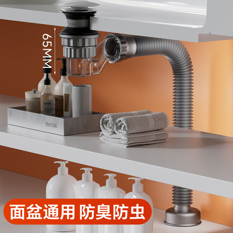 洗脸盆洗手盆通用陶瓷面按压弹跳下水器翻板套装防返臭神器免打胶,家装主材,下水器,淘宝优惠券,粉丝福利购,淘宝优惠卷