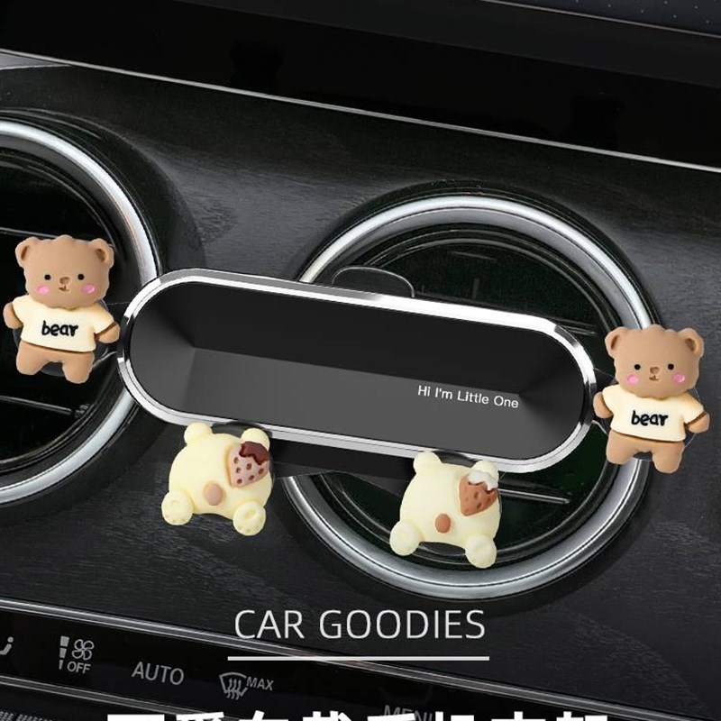 车载手机汽车支架2022新款车用卡通可爱手机创意导航固定支撑架女