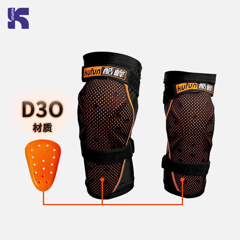 d3o滑雪护具护膝护肘护臀屁垫护甲防摔裤单板屁股滑冰轮Y滑装备d3