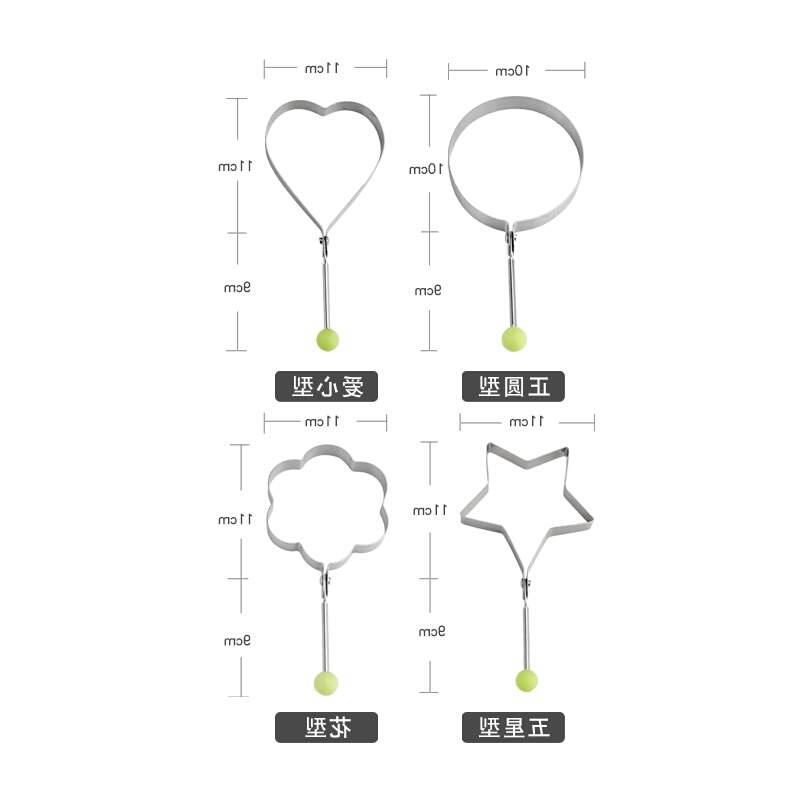 。加厚磨不锈钢煎爱蛋器模型 荷包蛋磨具心型煎鸡蛋磨具 创意煎蛋 3C数码配件 USB多功能数码宝 原图主图