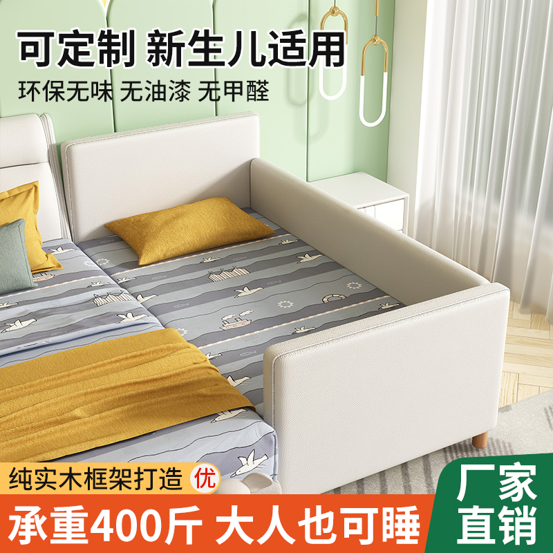 实木拼接床c加宽床软包带护栏床边床宝宝小床婴儿床儿童床拼接大