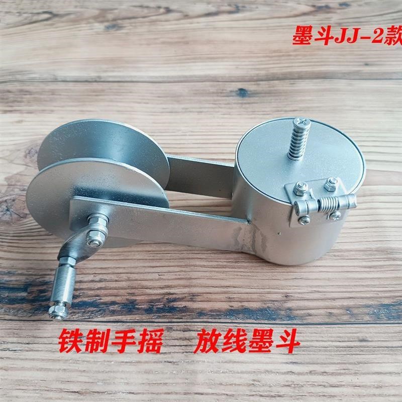铁制墨斗工地g放线墨斗装修施工木工水电工金属铁制装潢墨斗
