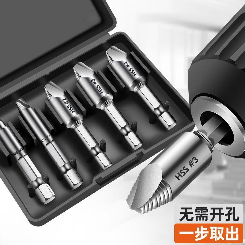 断头螺丝取出f器工具双头断丝取出器取丝器滑丝滑牙取起螺丝神