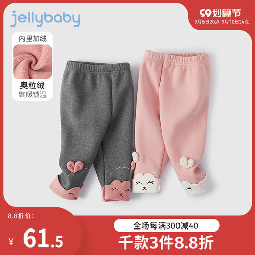 女童打底裤加绒1-3岁婴儿秋装女孩E儿童冬季长裤5宝宝裤子秋冬外