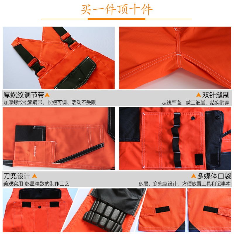 夏季背带裤男机修工多口袋工装裤耐磨结实连体薄款劳保吊带工作服