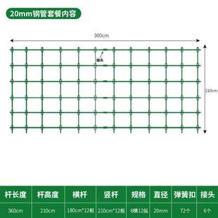 新西瓜爬藤架番茄室外菜园攀爬架子阳台户外阳台种菜支架包塑铁品