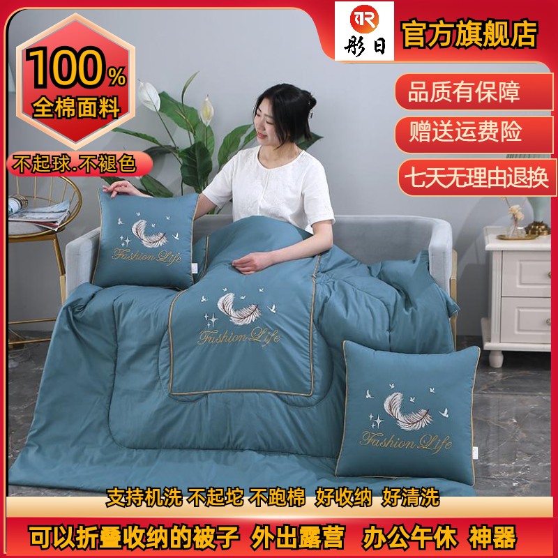 100%全棉抱枕被子纯棉腰靠垫车载办公午休空调夏被二合一四季通用