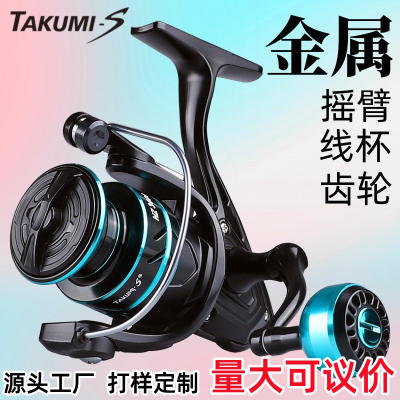 金属渔轮纺车轮渔线轮鱼t线轮海杆轮锚鱼轮远投轮路亚鱼轮渔具