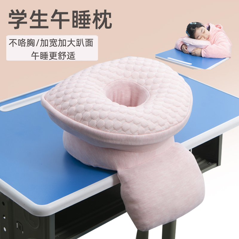 抱枕午睡枕中小学生趴睡枕趴桌上教室办公睡觉Q神器趴趴枕午休枕
