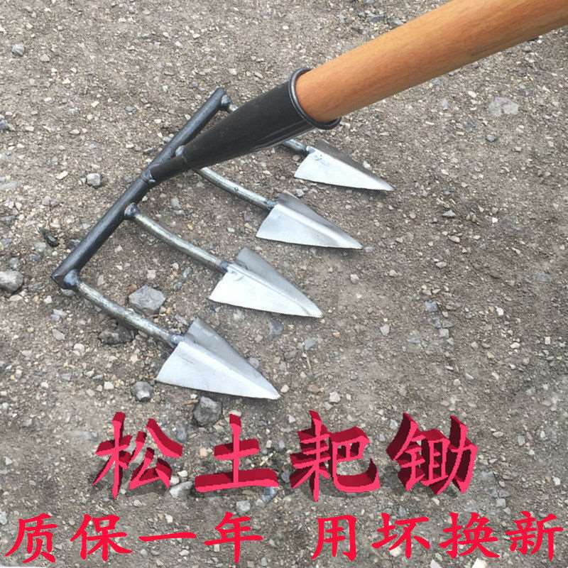 五齿耙子农用工具松土耙锄翻地手工种菜开荒搂草平地四齿三齿松土